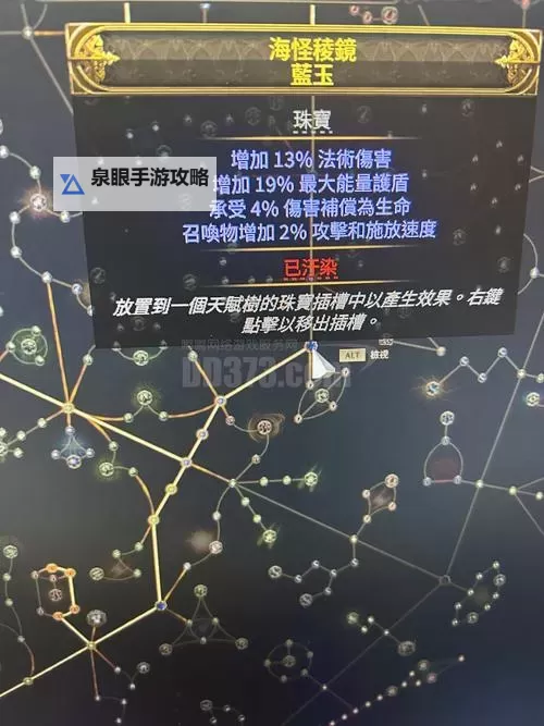 《堕落之主》新手职业选择与加点推荐 开局选什么职业图1