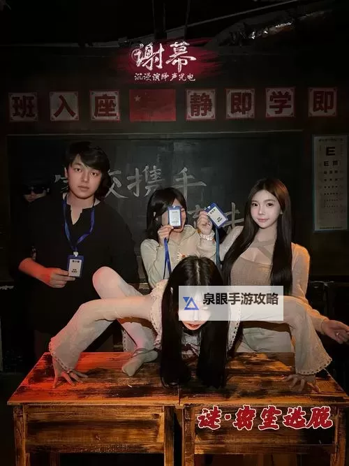 在鬼屋被工作人员C困住的夜晚图1