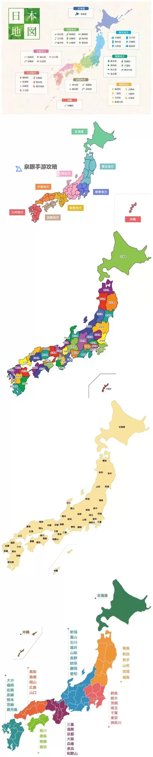 日本高清二区:解码日本影视分区与观众偏好的新趋势图1