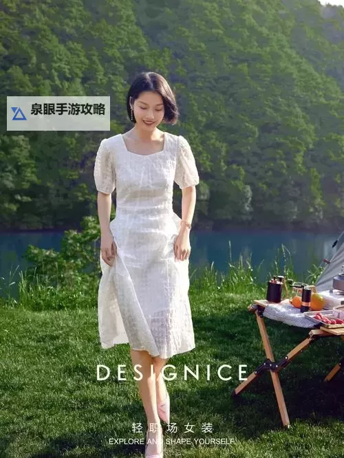 小明白白色国际发布：开启全球关注的新纪元图1