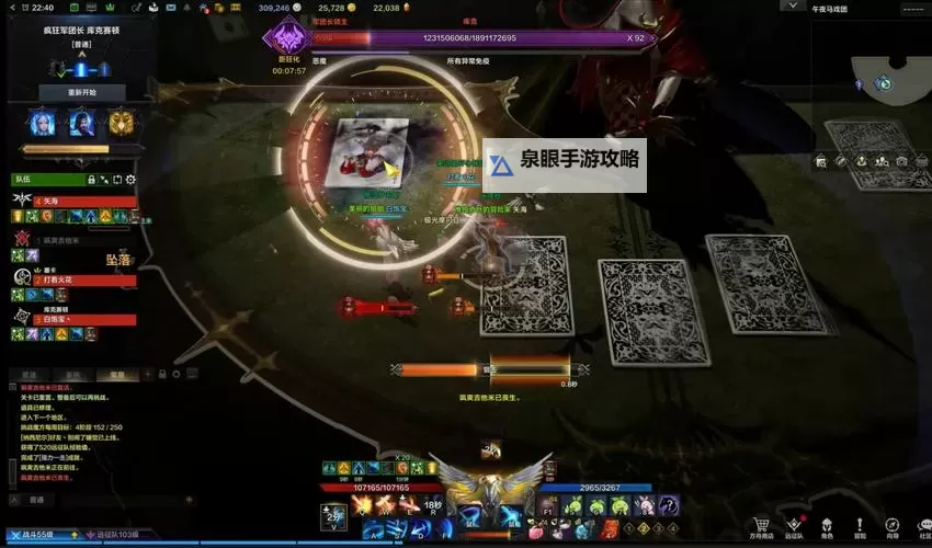 《命运方舟》花式挑战赛开荒版图1