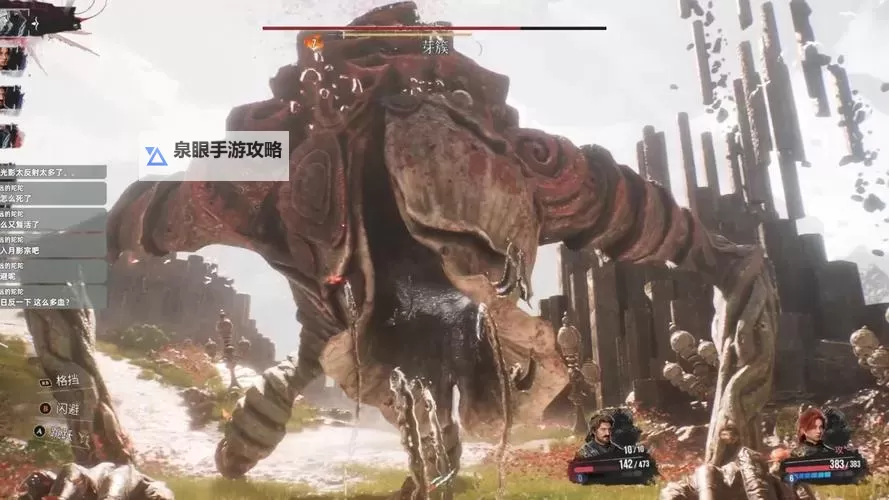 《光与影33号远征队》振奋着火获取方法 振奋着火怎么获得图2