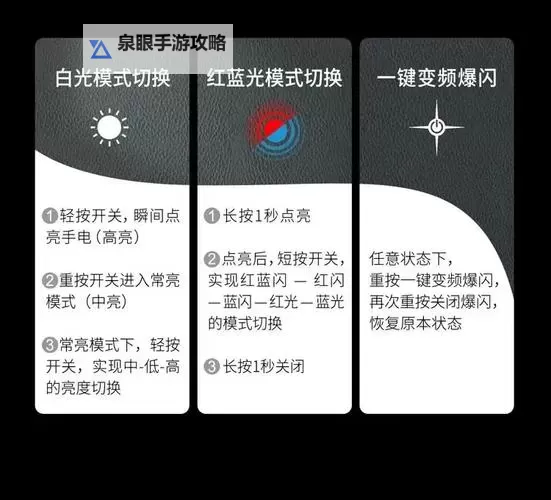 镭明闪击怎么双开、多开?镭明闪击双开助手工具下载安装教程图1