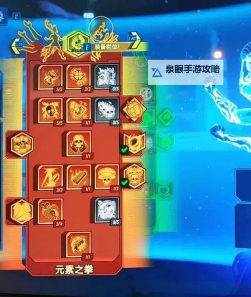 《无主之地3》魔女枪弹流加点与玩法分享图1