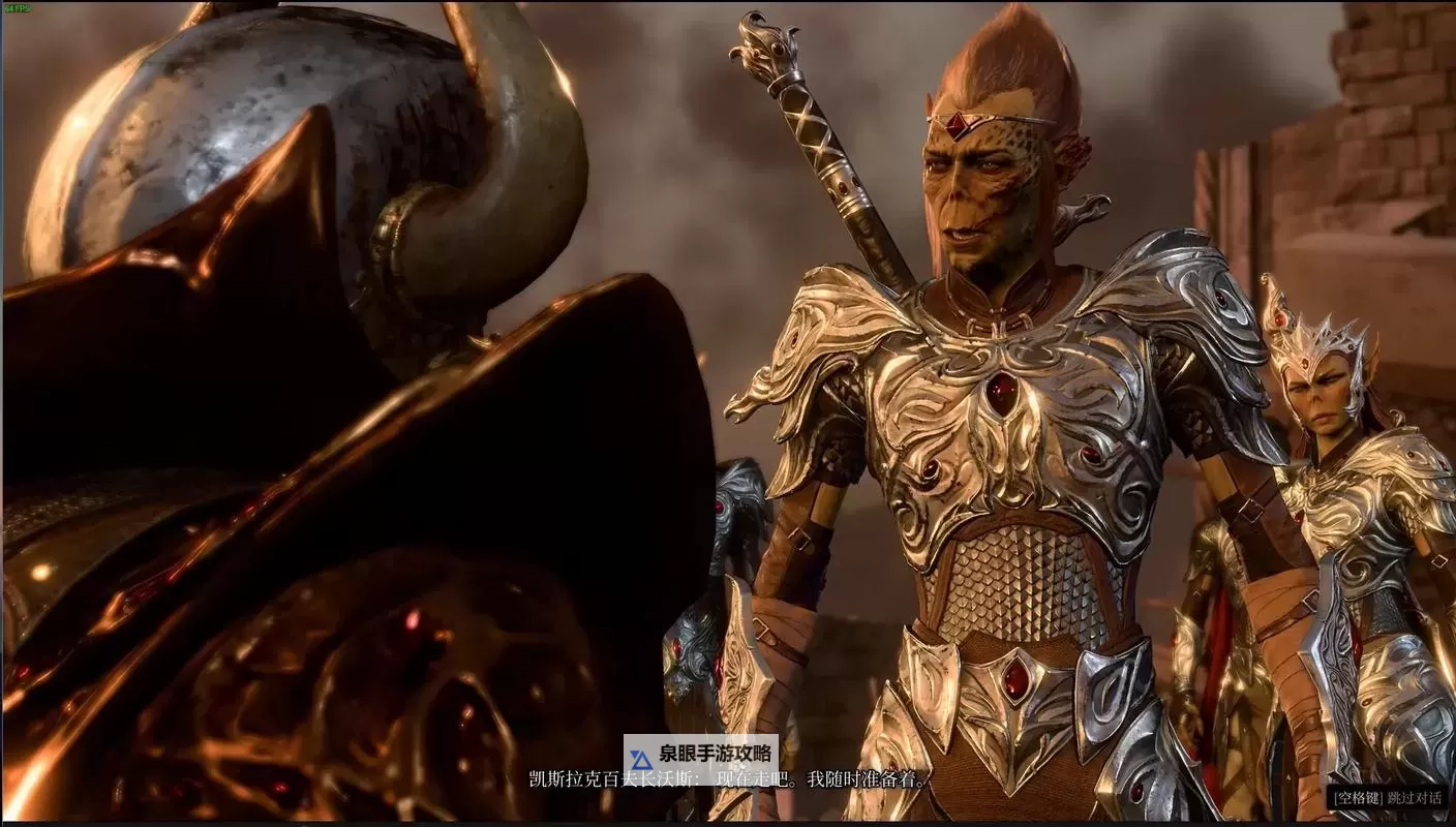 《博德之门3》咒剑强力近战BD分享图1