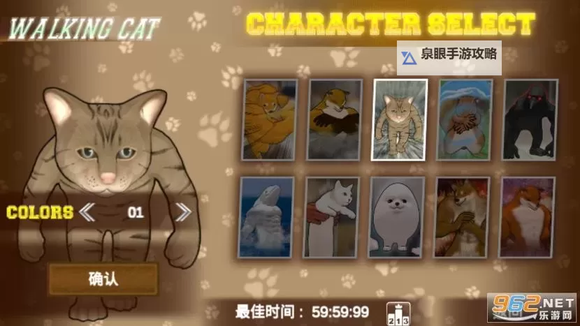 奇葩大乱斗电脑版下载 奇葩大乱斗电脑版的安装使用方法图1