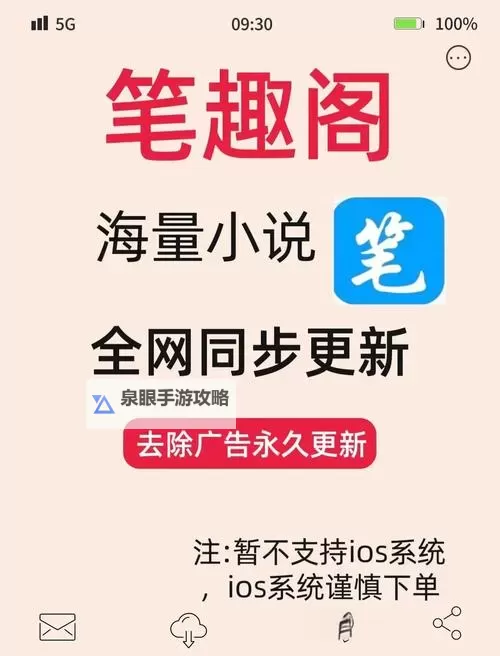 硬糖1H1Vpo笔趣阁:穿越字里行间的甜蜜悬疑之旅图1