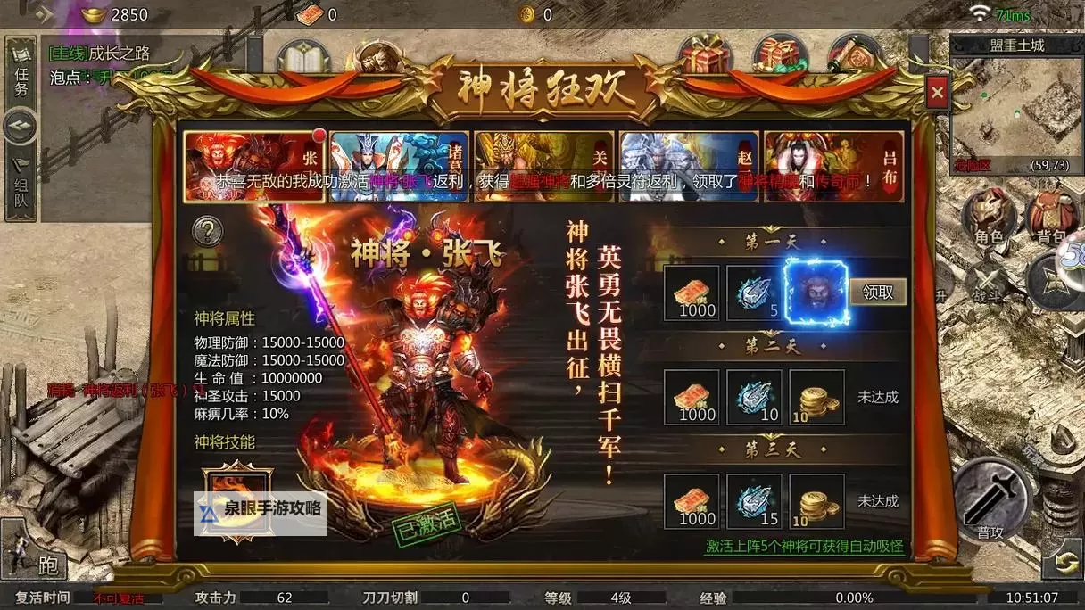 传世三国怎么双开 传世三国双开挂机软件推荐图2