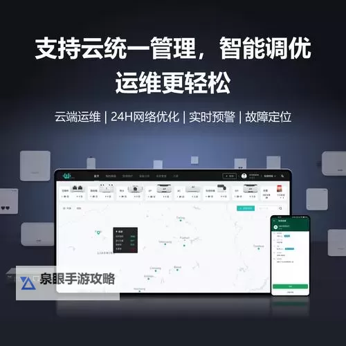 无线星空xk8176：断线夜里的一束光与记忆图1