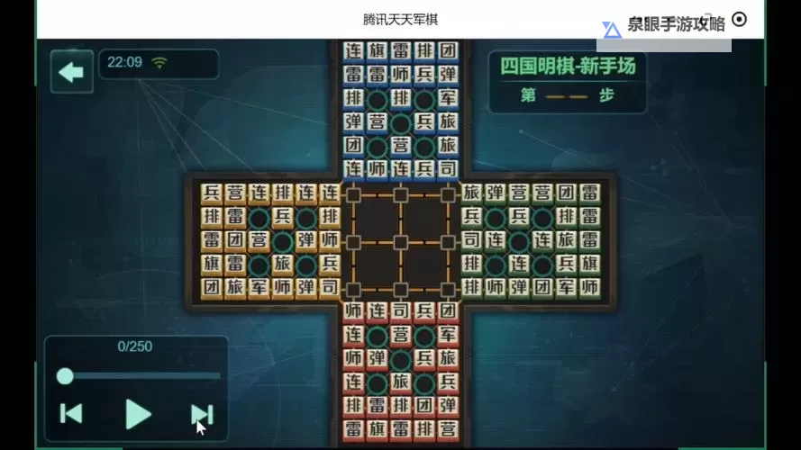 战棋天下如何双开 2021最新双开神器来袭图1