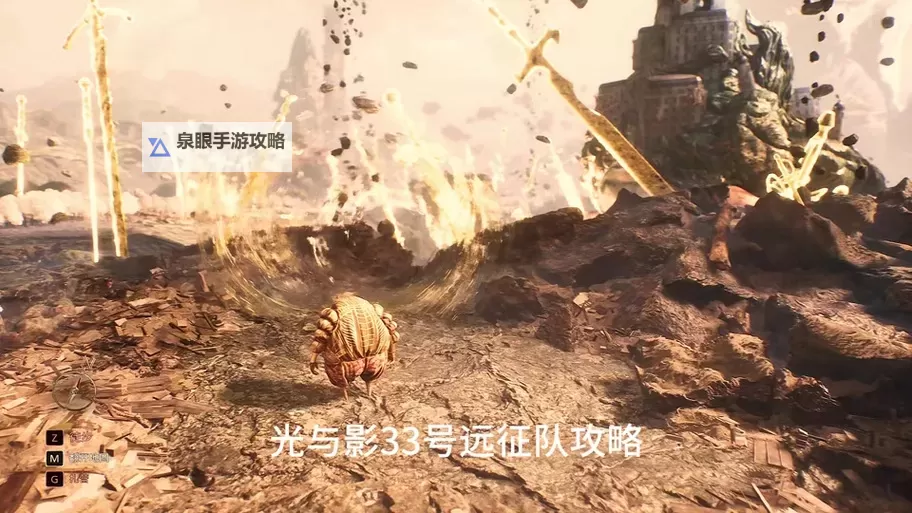 《光与影33号远征队》振奋着火获取方法 振奋着火怎么获得图1