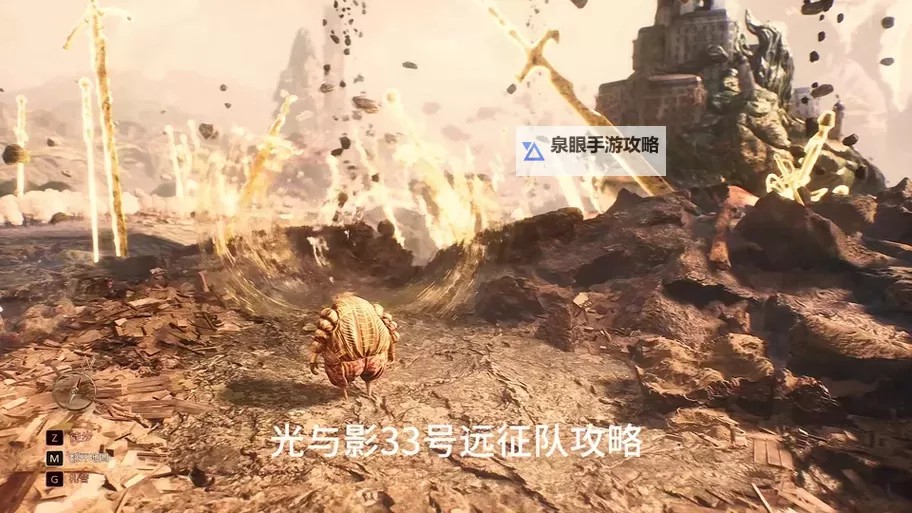 《光与影33号远征队》振奋着火获取方法 振奋着火怎么获得图1