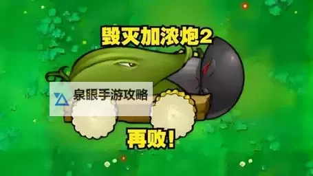 炮炮兵团怎么双开 炮炮兵团双开挂机软件推荐图1