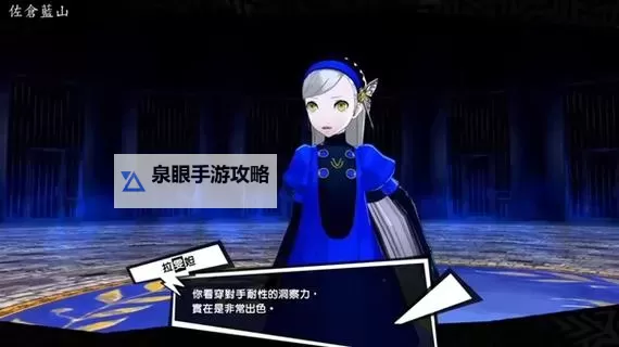 《觉醒异刃》伽蒂打法分享 最终BOSS怎么打图1