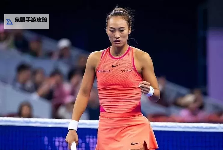 郑钦文今天比赛直播：现场直击、即时赛况与赛后分析图1