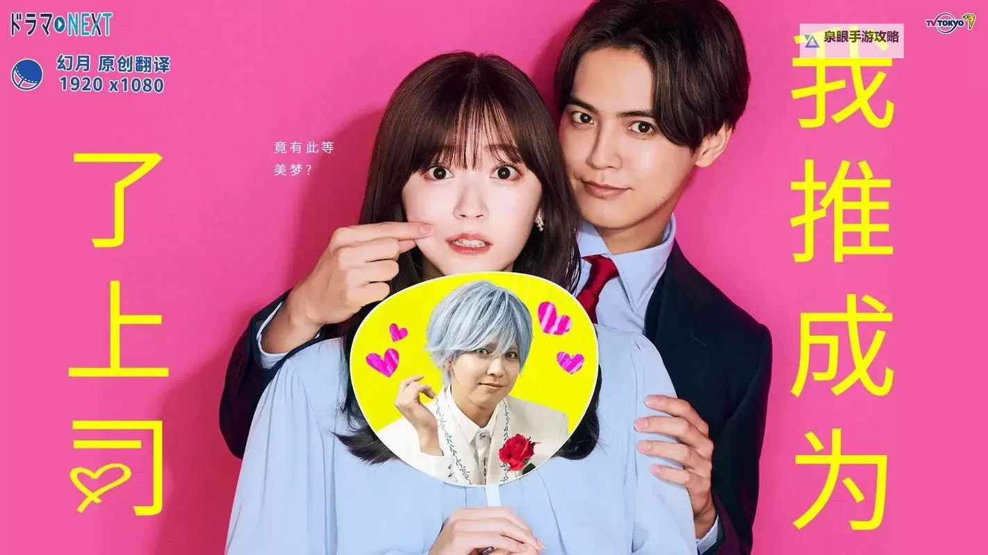 探索日韩超精品中文字幕：跨越语言的影视魅力与翻译之美图1