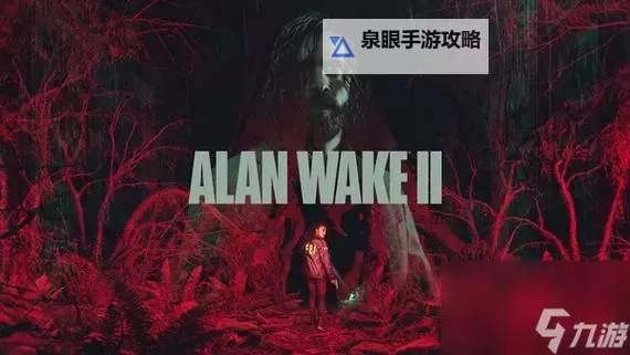 《心灵杀手2》密码位置汇总 全保险箱及大门密码一览图1