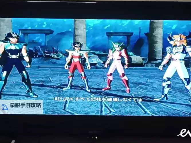 《圣斗士星矢斗士之魂》必杀技及联网模式介绍图1