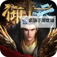 魔盒之战双开挂机软件推荐  怎么双开魔盒之战详细图文教程图2