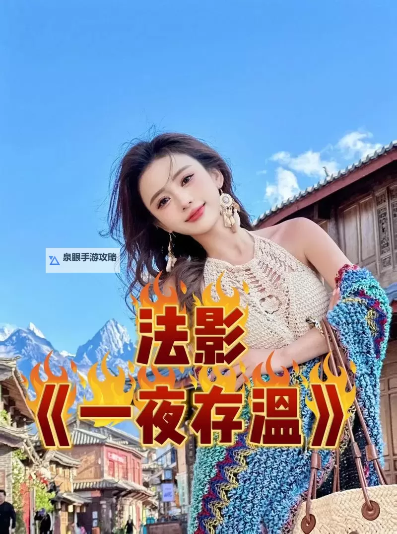 最近中文字幕高清中文字幕第一：在时间的边缘，字幕把故事放大图1