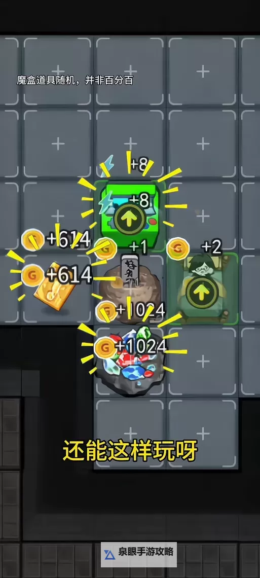 魔盒之战双开挂机软件推荐  怎么双开魔盒之战详细图文教程图1