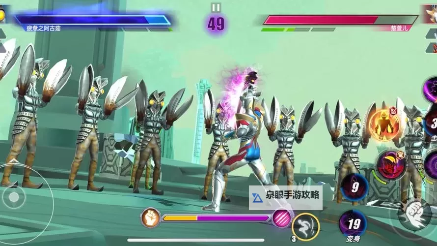 《奥特曼传奇英雄2》战斗攻略:PVP战斗技巧分享图1