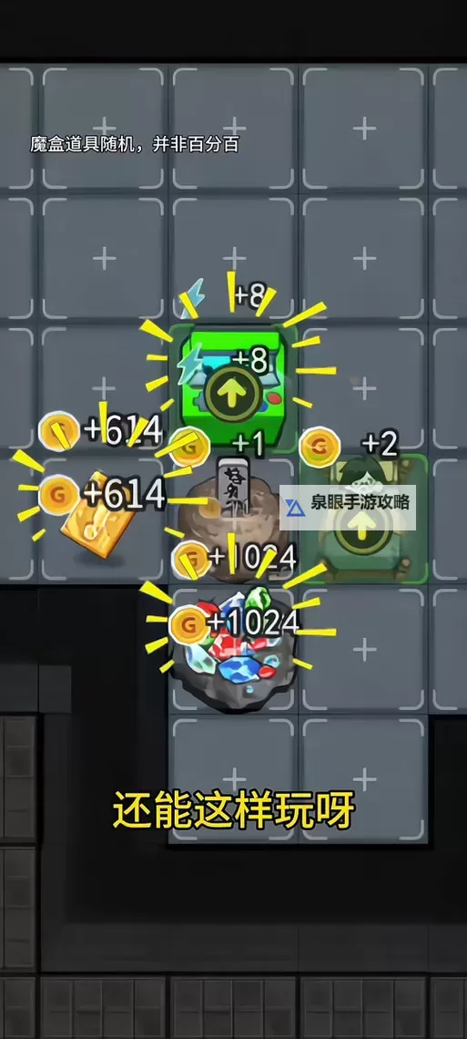 魔盒之战双开挂机软件推荐  怎么双开魔盒之战详细图文教程图1