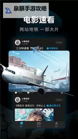 8x8xav vip:穿越数字时代的品牌叙事与趋势洞察图1