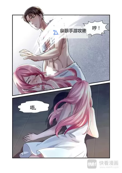 探索妖精漫画画免费画漫画大全：从灵感到成稿的完整创作指南图1
