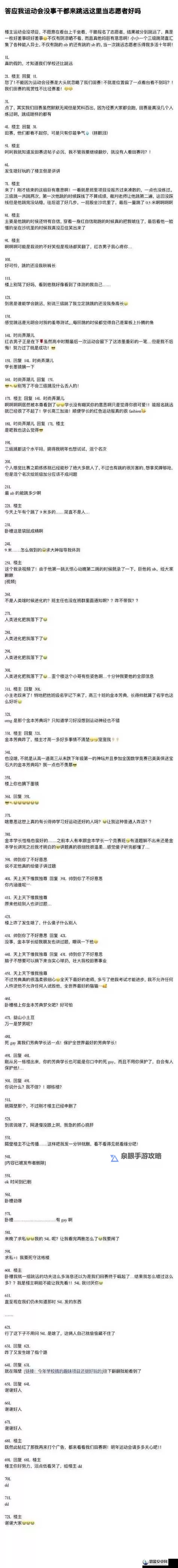 坐在学霸的棍子上背单词作者：从抄写到悟性的成长旅程图1