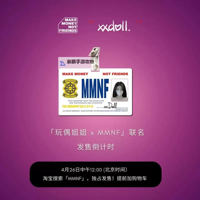 51玩偶HongKongdo在线看:全球粉丝的收藏新风潮与幕后故事图1