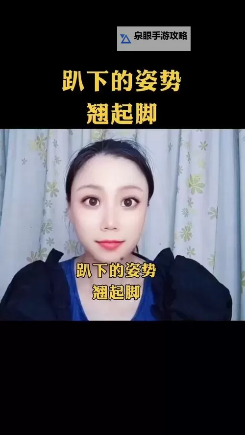 城市回声里的动作笔记：转过去趴翘高点打完坐高脚凳图1