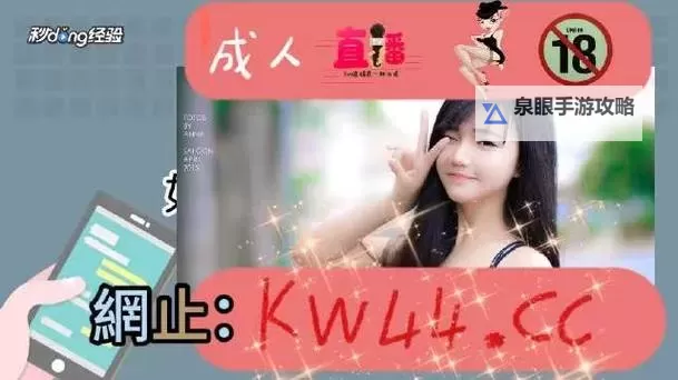 校园迷雾里的成长之旅:男生女生一起错错错游戏图1