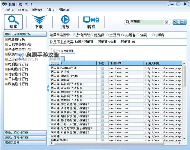 夜色港口的回声：俺也来也俺去了网站在线观看的边缘叙事图1