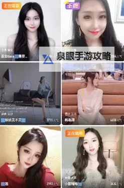 月夜直播看B直播：银色月光下的镜头与心跳对话图1