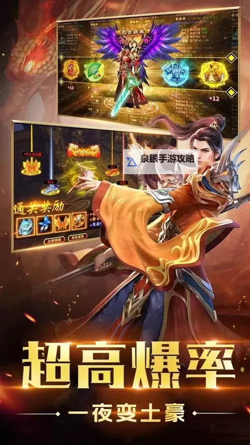 屠龙战记双开软件推荐 全程免费福利来袭图1