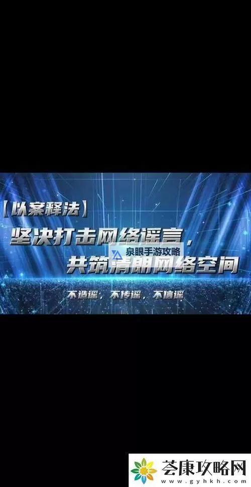 夜晚十大禁用网站：霓虹背后的禁区与夜色叙事图2