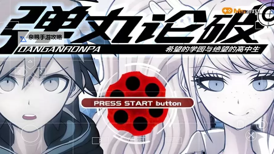 十大视觉小说排行 有哪些好玩的视觉小说游戏图1