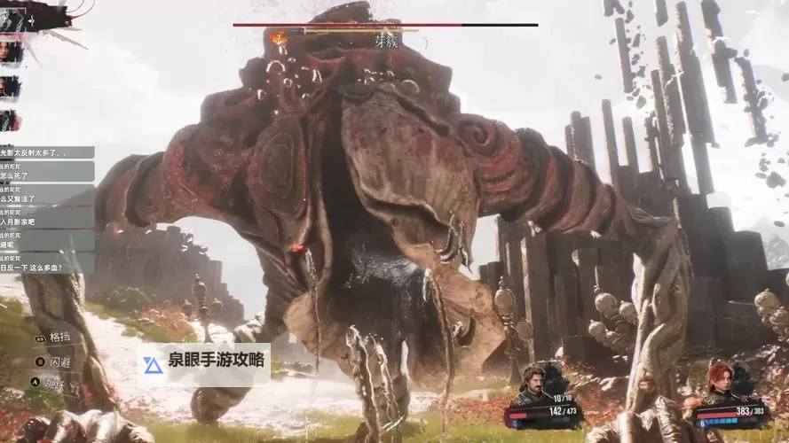 《光与影33号远征队》振奋着火获取方法 振奋着火怎么获得图2