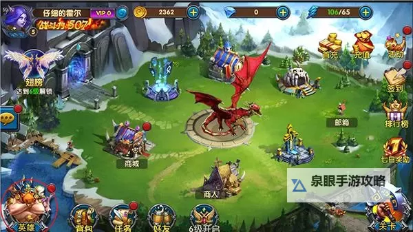 凛冬部落双开挂机软件推荐  怎么双开凛冬部落详细图文教程图1