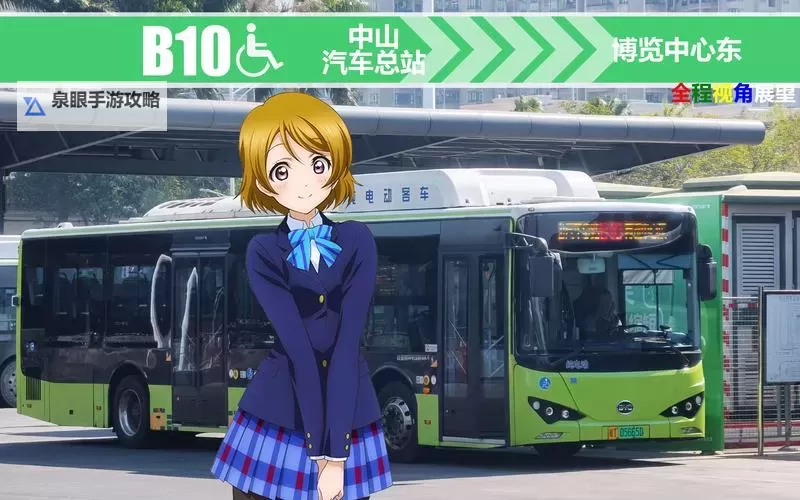 啊啊啊校花公交车上的晨光与误会图1