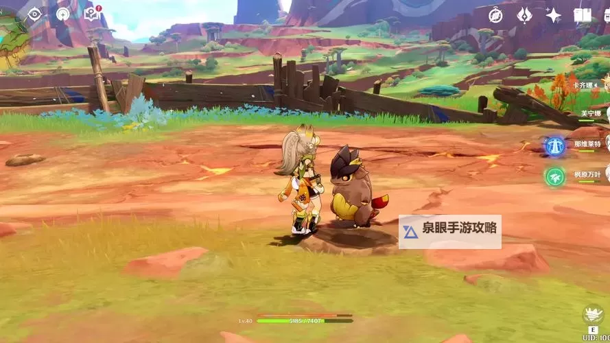 原神待种子萌出新芽任务怎么做 待种子萌出新芽任务攻略图1