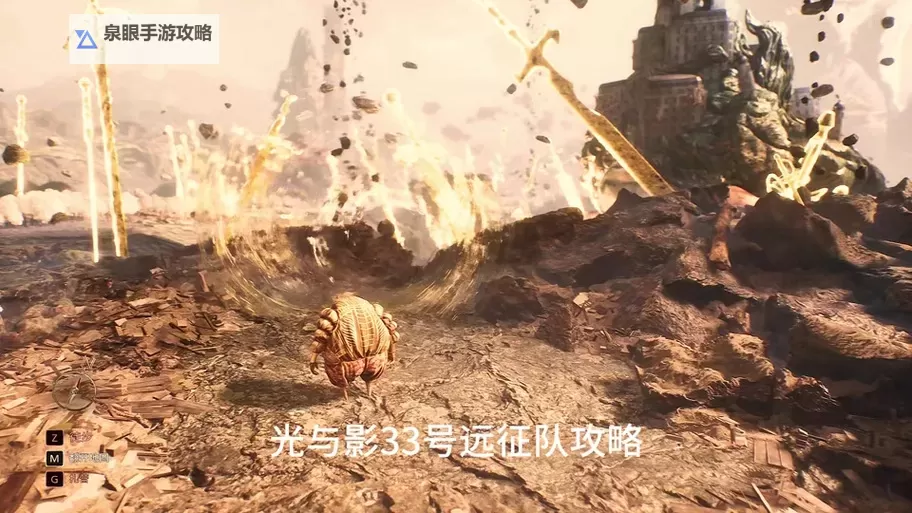 《光与影33号远征队》振奋着火获取方法 振奋着火怎么获得图1