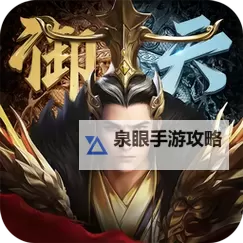 魔盒之战双开挂机软件推荐  怎么双开魔盒之战详细图文教程图2