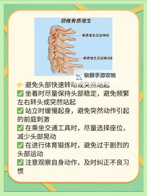 夜色中的平衡之书:坐在上面怎么晃与心跳对话图1