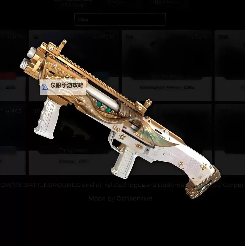 《绝地求生大逃杀》武器推荐单排与四排技巧汇总图1