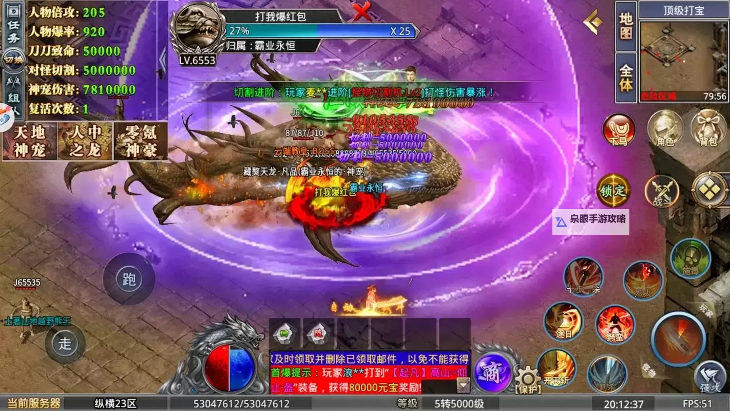 霸业永恒电脑版下载 最全霸业永恒电脑版攻略图2