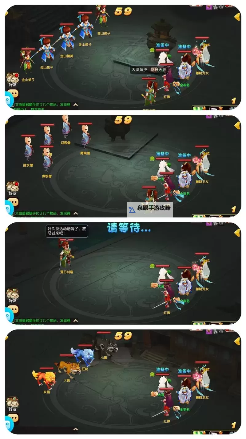 有没有大话许仙双开软件推荐 深度解答如何双开大话许仙图1