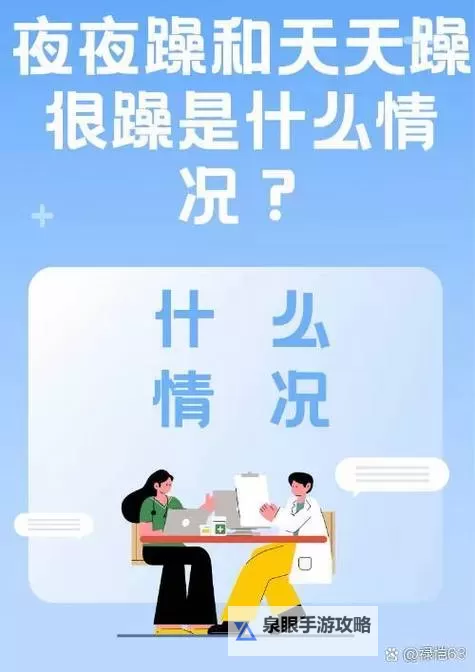天天躁日日躁狠狠躁到发狂：都市夜色里的欲望与边界图1