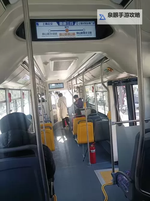 坐公交车居然弄了2个小车振：城市日常里的意外奇遇图1